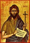 Saint Alexis the Man of God