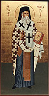 St. Nektarios of Pentapolis