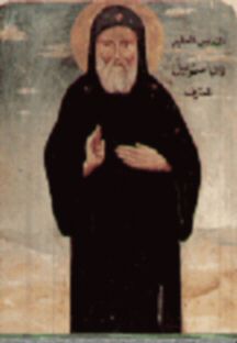 Coptic icon of Abba Samuel the Confessor, Abbot of Qalamon Monastery (7th century AD). He is always depicted with one of his eyes enucleated, as a result of his sufferings for the Coptic Orthodox faith.