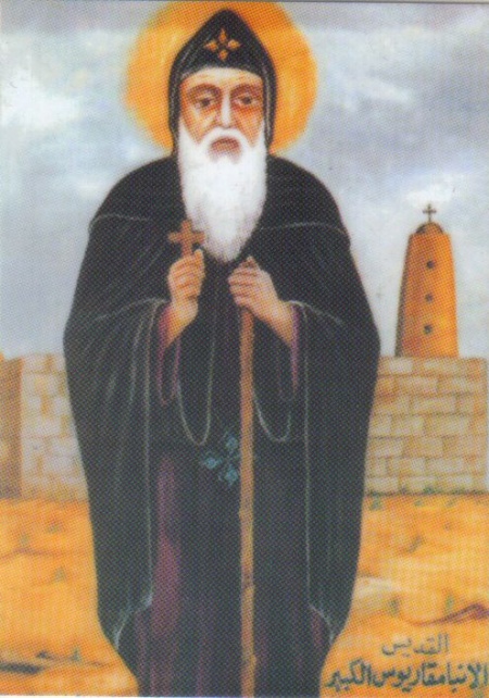 Macarius the Great - OrthodoxWiki