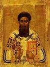 St. Gregory Palamas