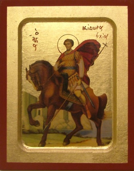 File:Isidore of Chios.jpg