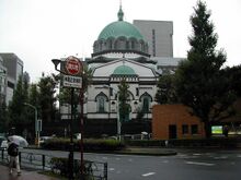 Holy Resurrection Cathedral, Tokyo