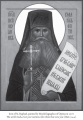 Raphael of Optina.jpg
