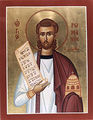 Roman the Melodist.jpg
