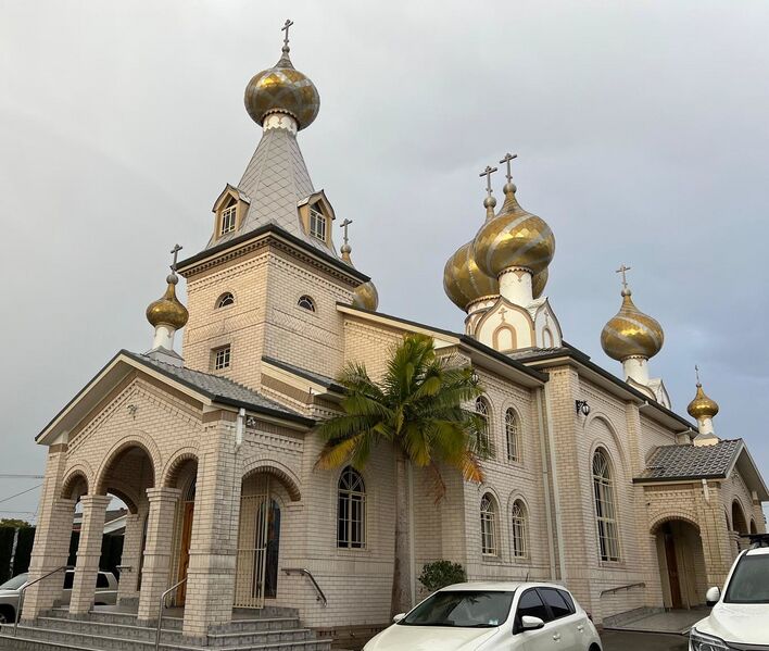 File:Russian Old Rite Orthodox Church (Lidcombe, New South Wales).jpeg