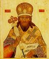 Demetrius of Rostov