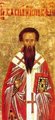 St Basil the Confessor the Bishop of Parium.JPG