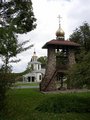 St Tikhons Belltower.jpg